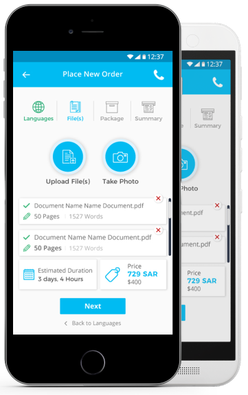Torjoman Translation App Torjoman Translation App