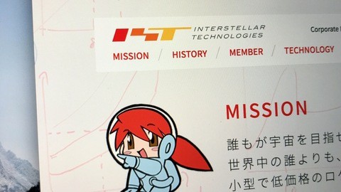 japanese website japanese website