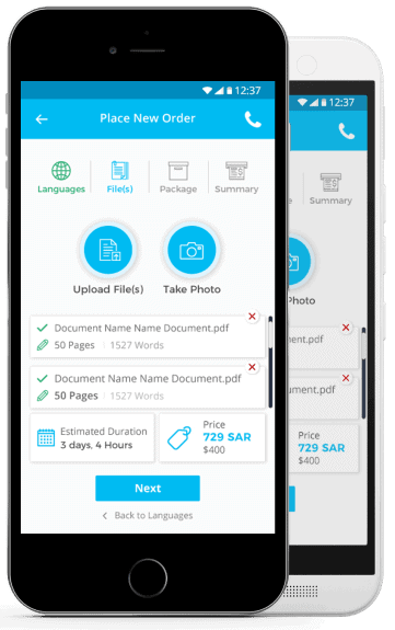 Torjoman App-min Torjoman App min