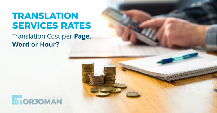 Translation Services Rates: Translation Cost per Page, Word or Hour?
