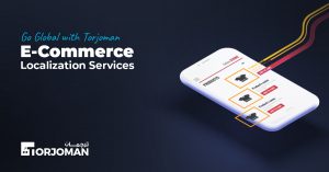 ECOMMERCE