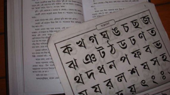 Bengali Translation Services