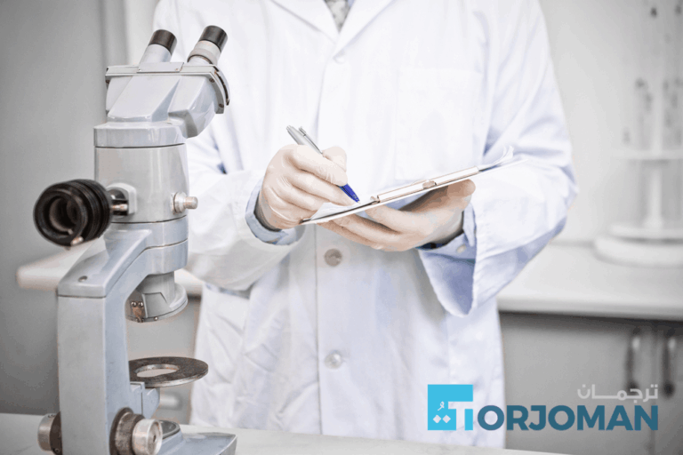 الترجمة العلمية – 8 شروط وإرشادات لترجمة علمية أفضل