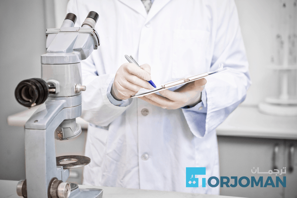 الترجمة العلمية