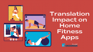 Translation Services on Home Fitness Apps