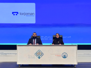 Torjoman with Princess Nourah bint Abdulrahman University